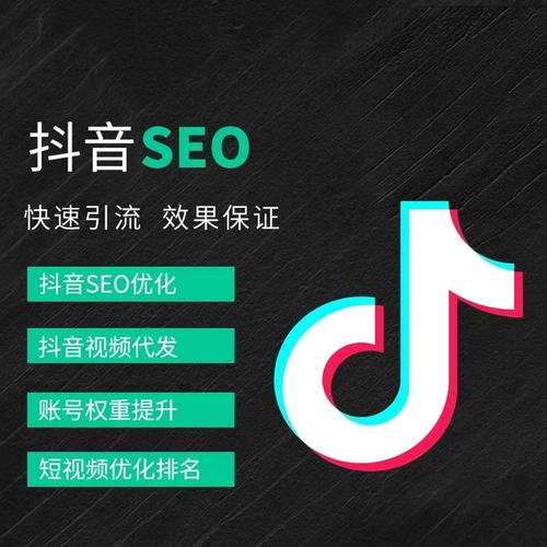 新余抖音广告